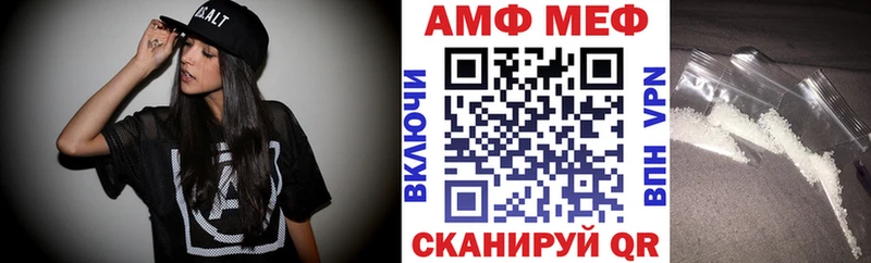 Амфетамин VHQ  где можно купить наркотик  Ханты-Мансийск 