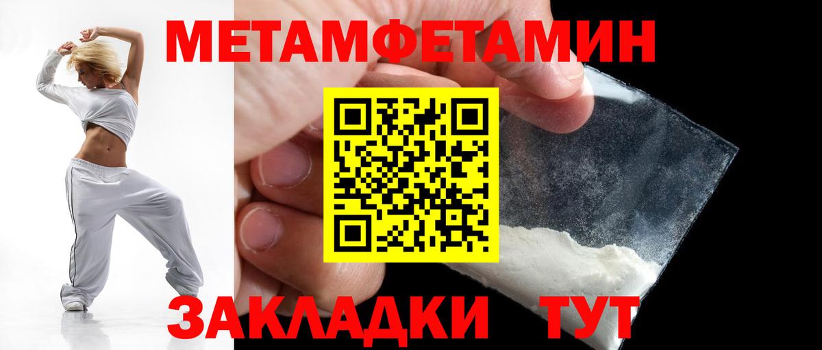Amphetamine Premium  АМФ  Ханты-Мансийск  Вход с VPN 