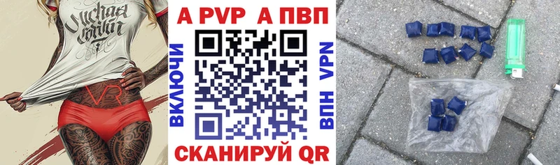 Alpha-PVP СК  мега вход  Ханты-Мансийск 