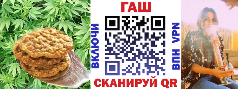 Еда ТГК конопля  мега зеркало  Ханты-Мансийск 