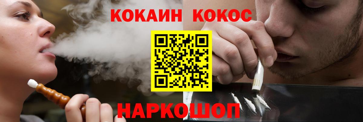 Ханты-Мансийск  КОКАИН Перу  Вход с VPN  Кокаин Боливия 