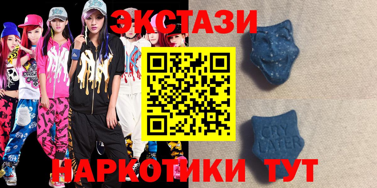 Экстази бентли Ханты-Мансийск