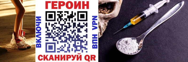 Героин Афган  Ханты-Мансийск 
