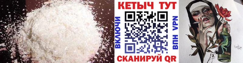 КЕТАМИН VHQ  цена наркотик  Ханты-Мансийск 
