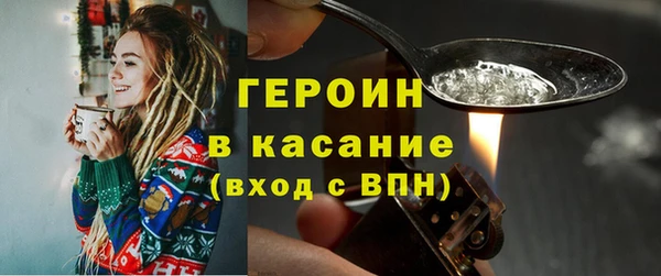 мефедрон Заволжье