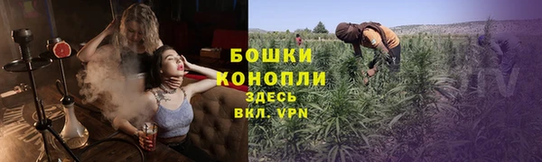 мефедрон Заволжье