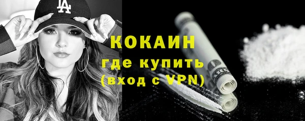 мефедрон Заволжье
