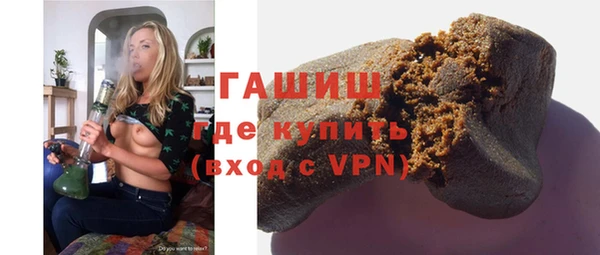 мефедрон Заволжье