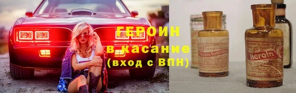 мефедрон Заволжье