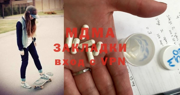 мефедрон Заволжье