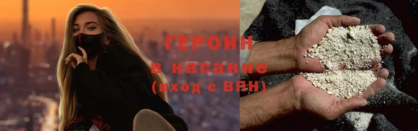 мефедрон Заволжье
