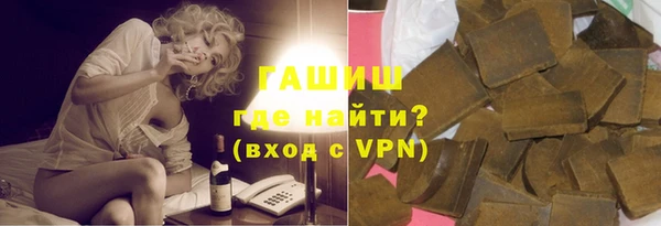 мефедрон Заволжье