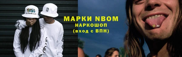 мефедрон Заволжье