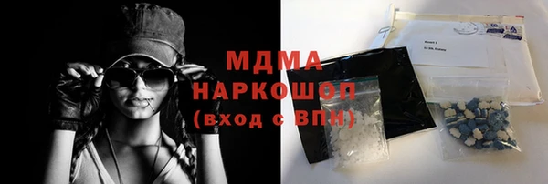 мефедрон Заволжье