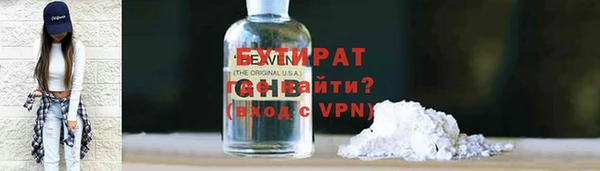 мефедрон Заволжье