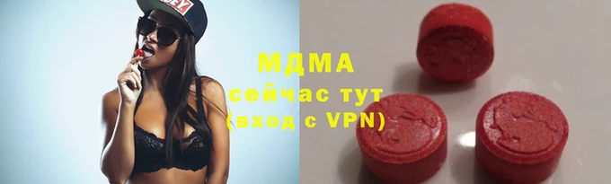 мефедрон Заволжье