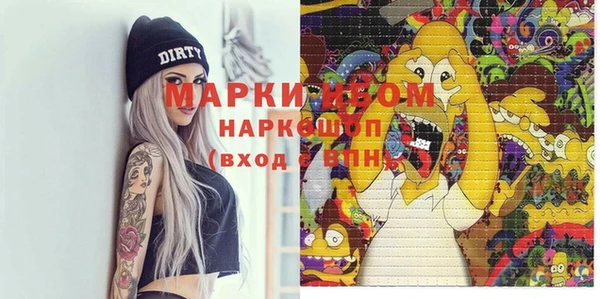 мефедрон Заволжье