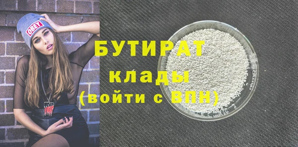 дживик Заводоуковск