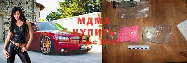 мефедрон Заволжье
