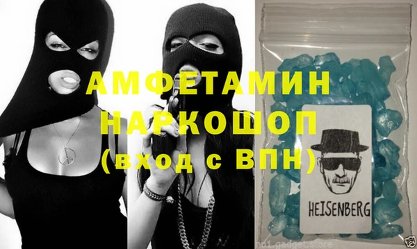 дживик Заводоуковск