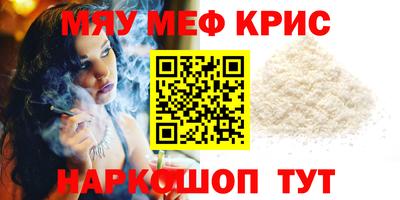наркотики Татарск