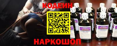 наркотики Татарск