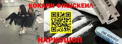 наркотики Татарск