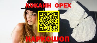 наркотики Татарск