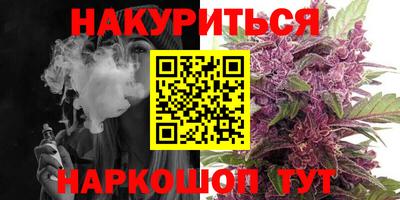 наркотики Татарск
