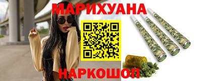 наркотики Татарск