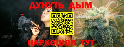наркотики Татарск