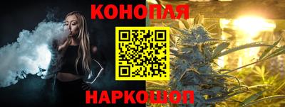 наркотики Татарск