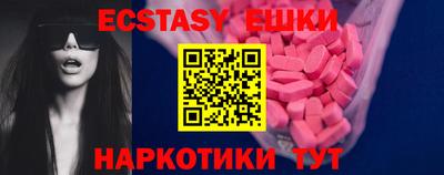 наркотики Татарск