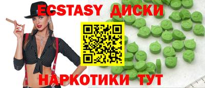 ECSTASY Тара