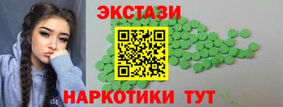 ECSTASY Тара