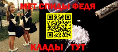 наркотики Татарск