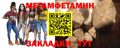 наркотики Татарск