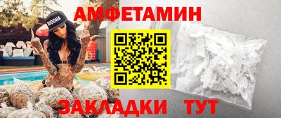 наркотики Татарск