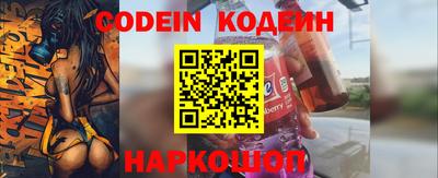 наркотики Татарск