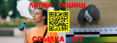 наркотики Татарск