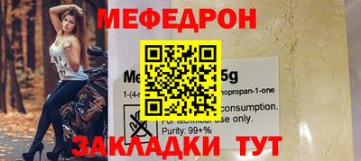наркотики Татарск