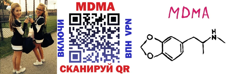 MDMA VHQ ОМГ ОМГ зеркало Ханты-Мансийск