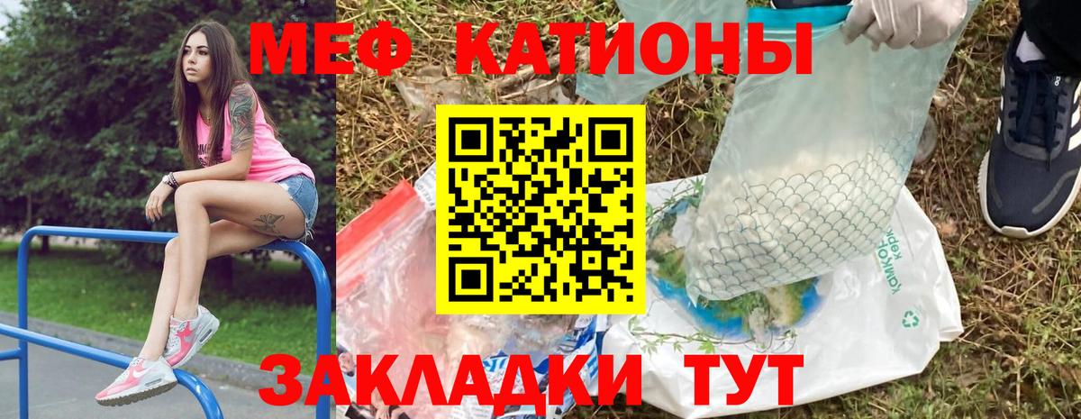 Мефедрон Ханты-Мансийск
