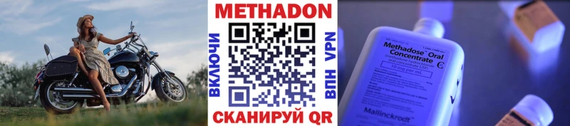 где купить наркотик  Ханты-Мансийск  МЕТАДОН белоснежный 