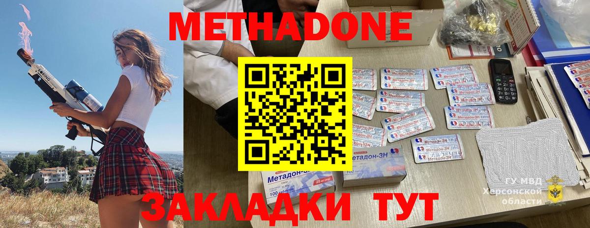 Бошки Шишки  Кокаин  МДМА  Метадон  Ханты-Мансийск  Вход с VPN  МЕФ кристаллы  ГАШ  A PVP СОЛЬ кристаллы 