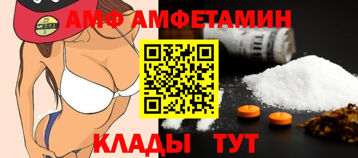 Первитин пудра  Вход с VPN  Первитин пудра  МЕТАМФЕТАМИН  Ханты-Мансийск 