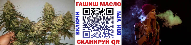 закладки  Ханты-Мансийск  ТГК Wax 