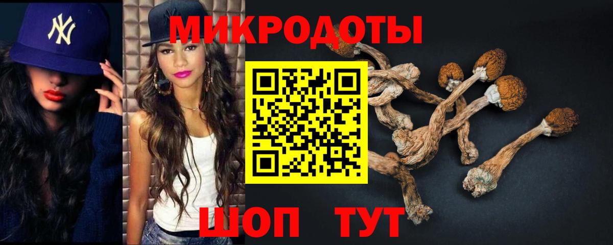 Ханты-Мансийск  Галлюциногенные грибы прущие грибы  Вход с VPN  хочу   Псилоцибиновые грибы Magic Shrooms 