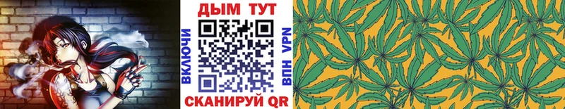 Канабис планчик  продажа наркотиков  Ханты-Мансийск 