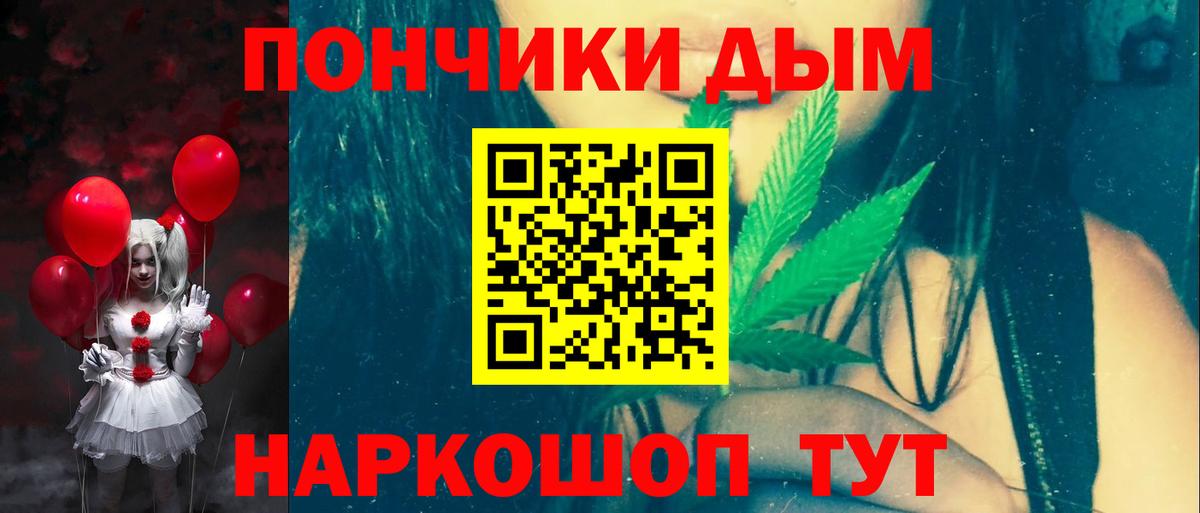 Ханты-Мансийск  Конопля планчик  МАРИХУАНА OG Kush  Бошки Шишки Amnesia  Вход с VPN  Бошки Шишки MAZAR 